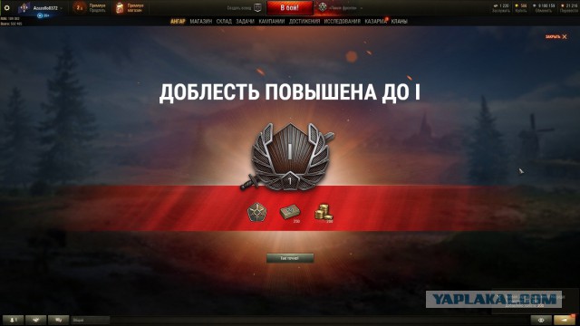 Wargaming 56
