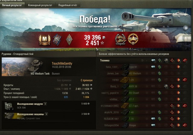 Wargaming 56