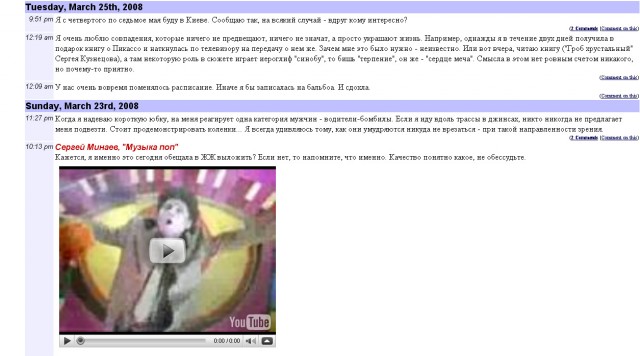 Наезд на креативы