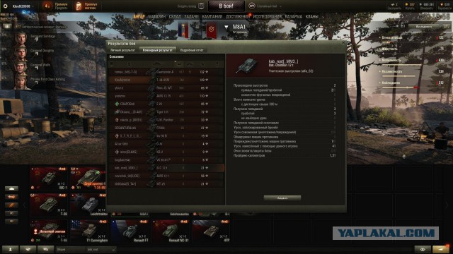 Wargaming 56