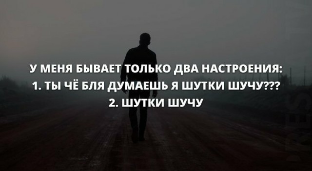 Анекдоты, соц-сети и картинки с надписями