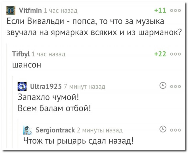 Прикольные комментарии и высказывания из Сети