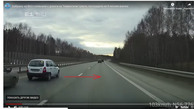 Столкнули с трассы: появилось видео жуткой аварии в Екатеринбурге, где пострадала 9-летняя девочка