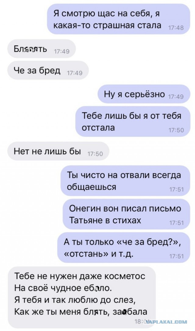 Кривые зеркала