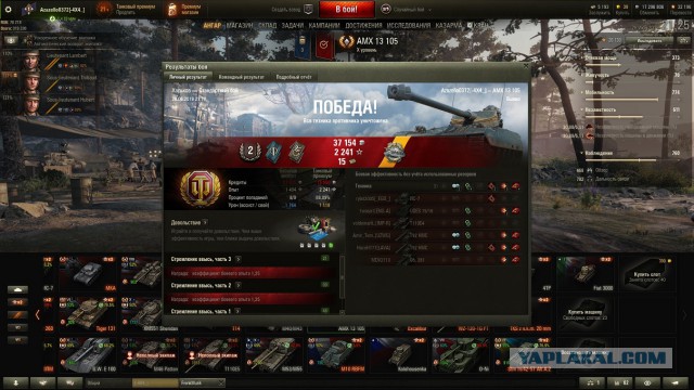 Wargaming 57