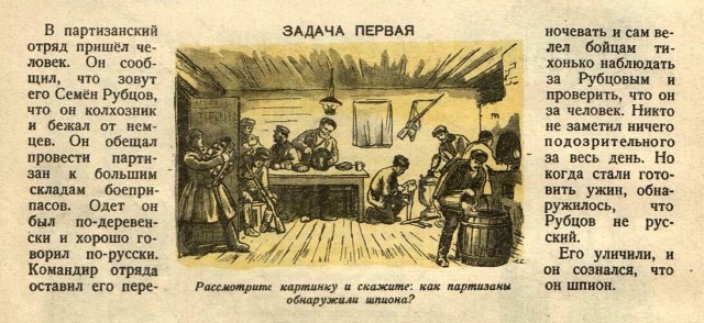 Как можно, оказывается, заблаговременно выявить будущего предателя.