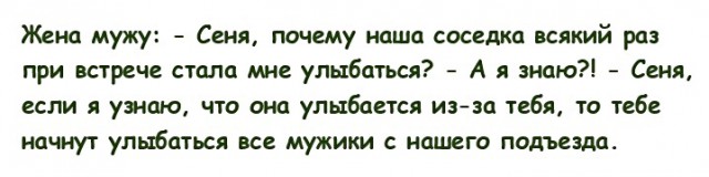 Абрикоса и сеня расстались