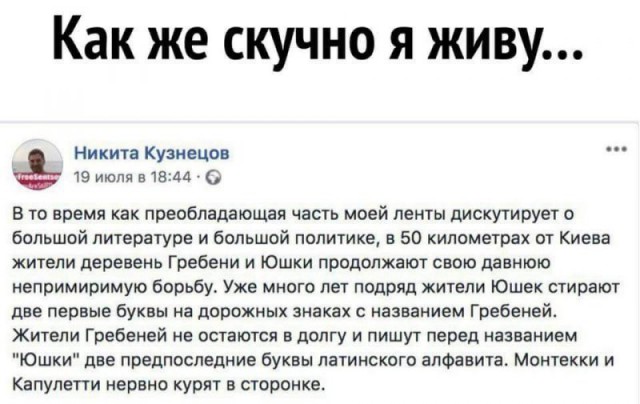 Прикольные комментарии и высказывания из Сети