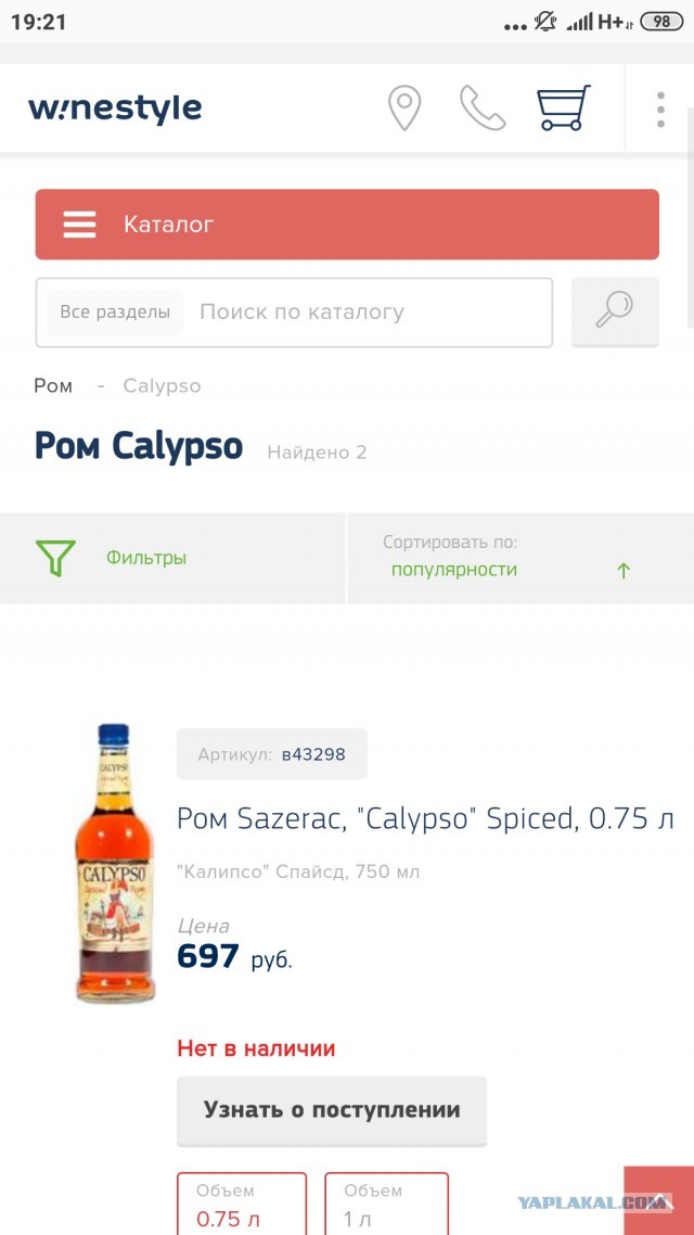 Хочу чужую женщину!