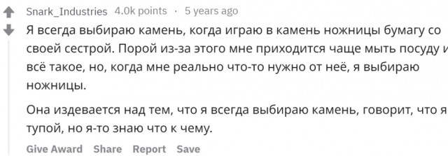 15 неэтичных "лайфхаков" (простите за бранное слово!)