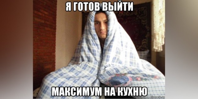 Холодный "флешмоб": Москва и страдающие москвичи без отопления