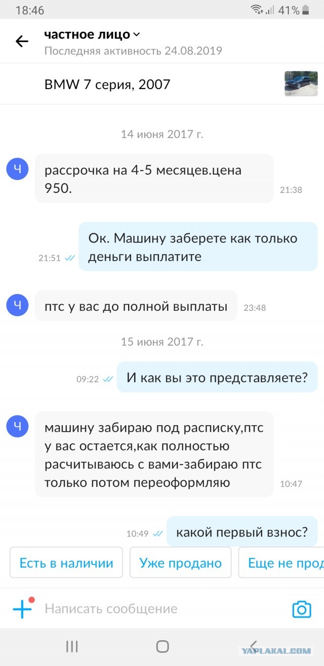 Наглость - второе счастье: попрошайки, с которыми не захочешь иметь дела
