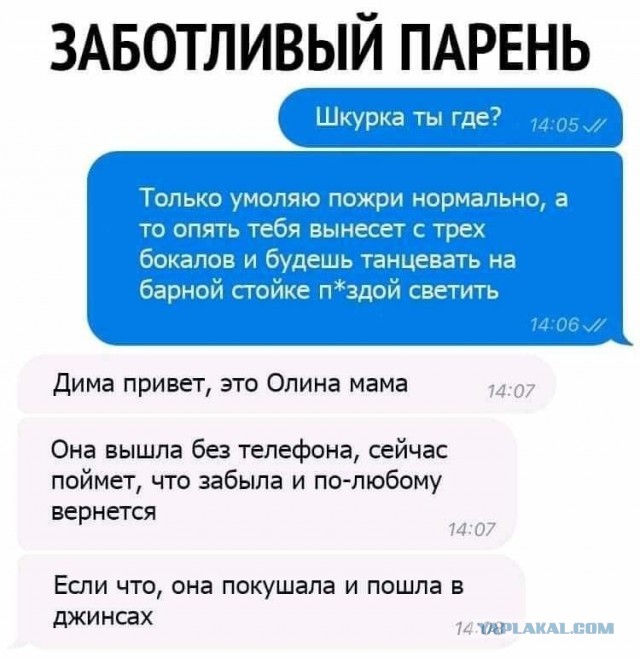 Разное на конец субботы