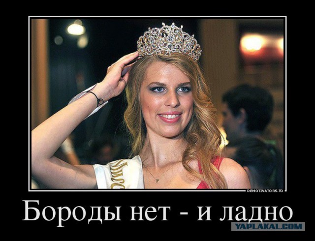 Мисс Москва-2014. Что стало с победительницей, похожей на Кокорина
