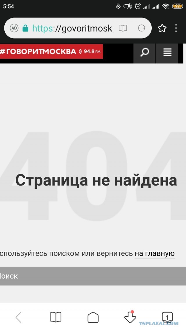 Путин снизил расходы бюджета на медицину, образование и социалку