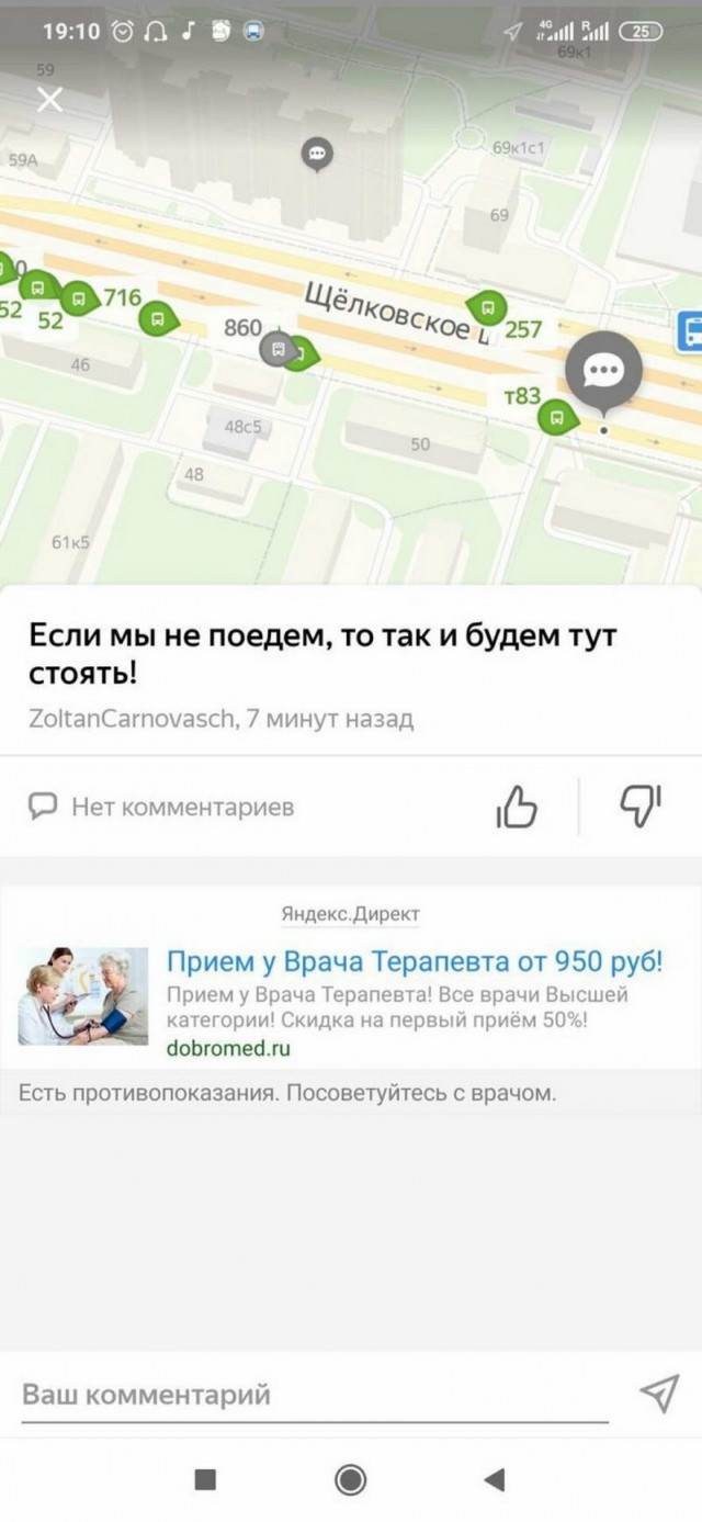 Картинки ниАчем