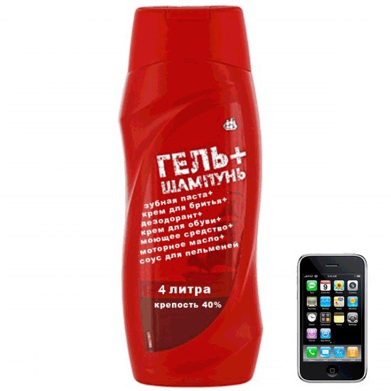 Универсальная мужская косметика