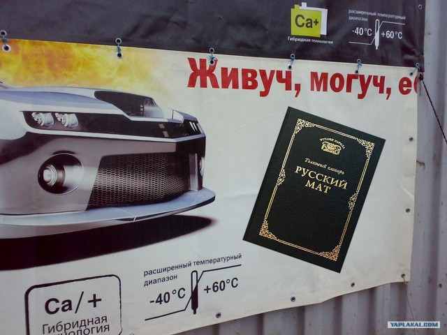 Теряюсь в догадках...