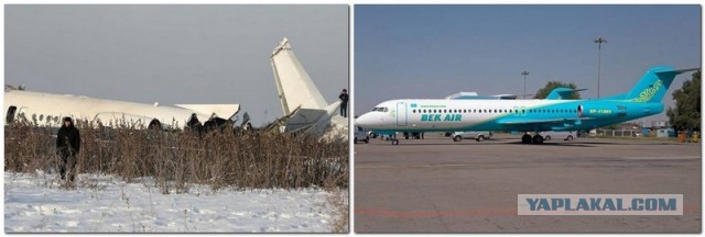Самолет компании Bek Air разбился в Казахстане