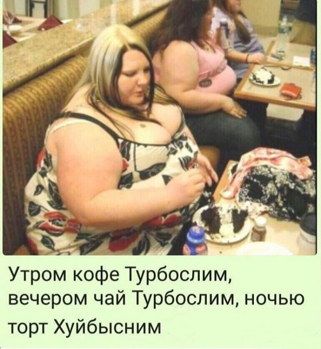 Мужчины ответили на вопрос, почему они предпочитают худых женщин