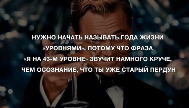 Анекдоты для позитива