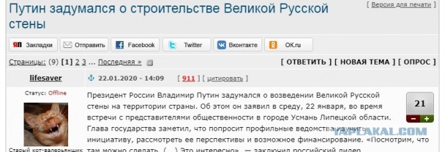 В Китае закрывают Ухань. Жителям запретят покидать город