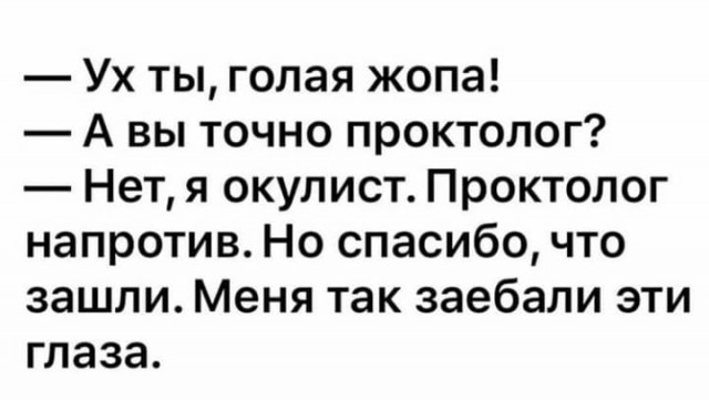 Бредзона 12.01.2020