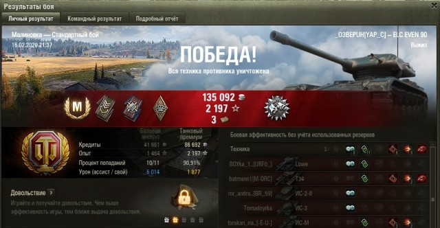 Wargaming 58