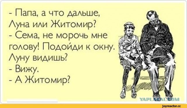 Кто может также снять штаны?