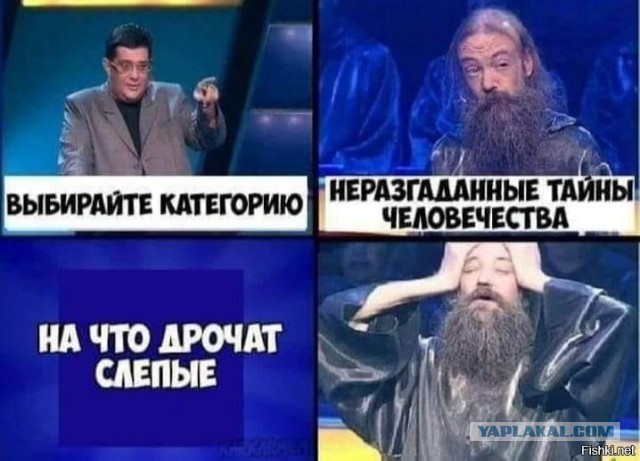 Пара-пара-пам! Фьють! 11.04.20