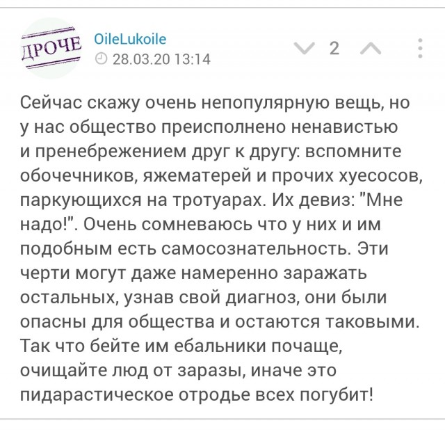 Задержание гуляющих на пляже в Зеленоградске