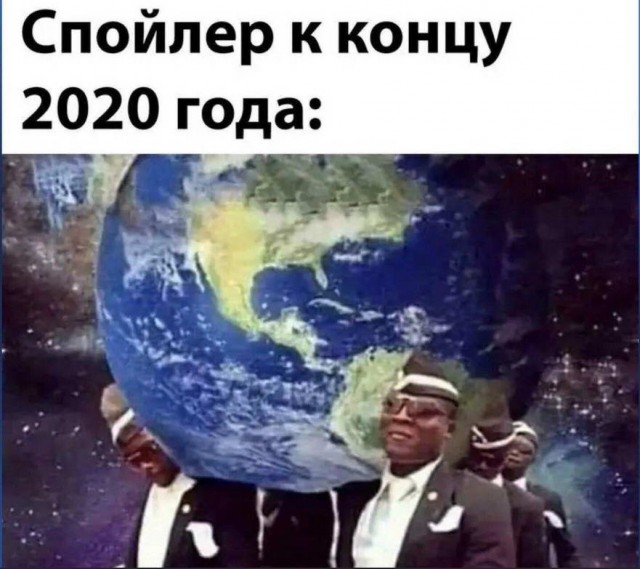 Бредзона 20.04.2020