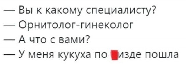 Женщины с низкой социальной ответственностью - меняются в браке или нет?