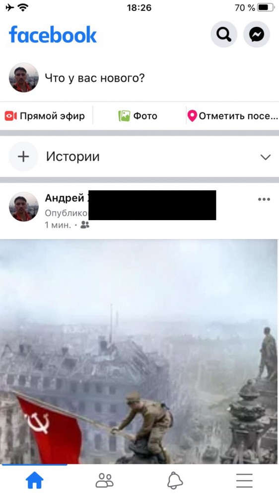 Facebook отправляет в бан за фото со знаменем Победы