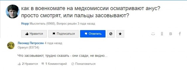 Мужское