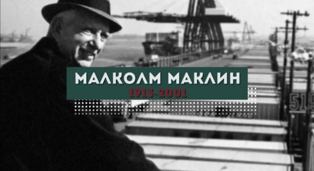 Одно простое изобретение, которое изменило мир