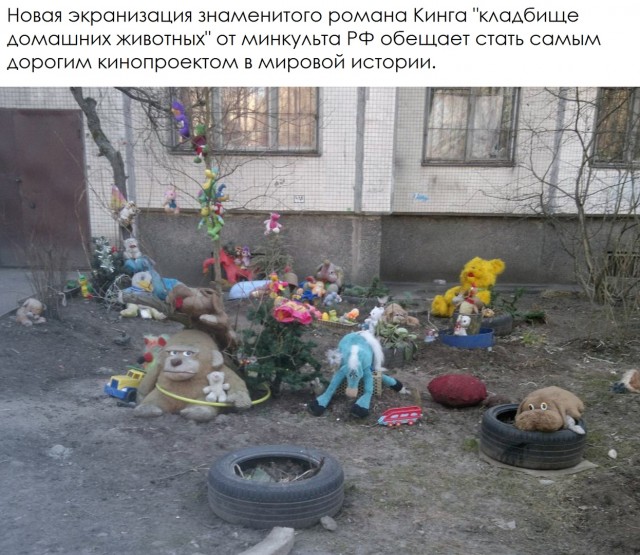 Нифигасе новости, о которых вы точно не знали