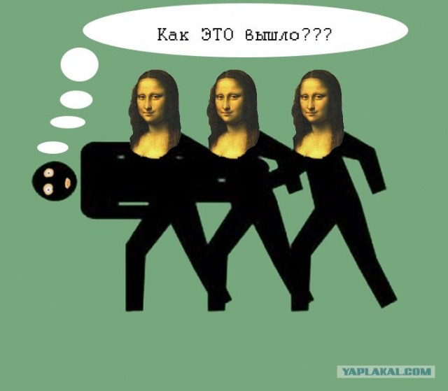 Фотожаба: Меня похитили
