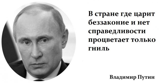 Кремль заявил о постоянной сменяемости власти в России