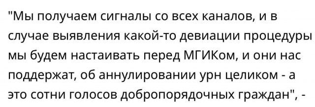 Конституционная неделя