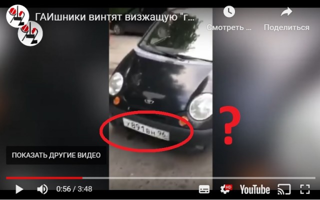 ГАИшники винтят визжащую "гражданку СССР"