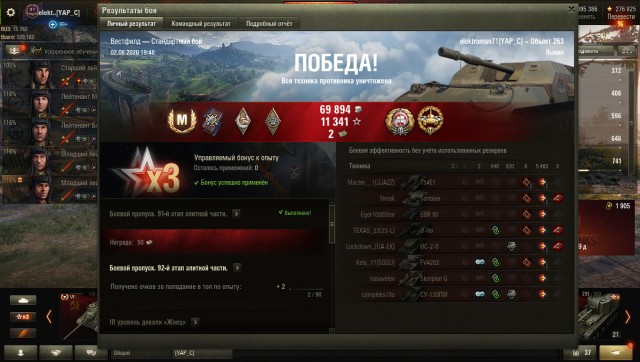Wargaming 59