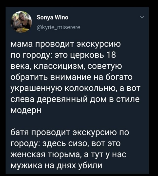 Юмор в картинках 12.08.20