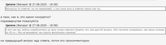 Путин назвал условие применения российских сил в Белоруссии