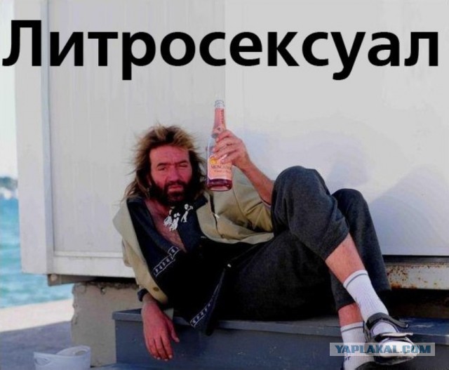 Алкаши ЯПа собираем симпозиум.