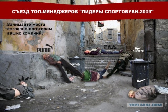Король перебрал