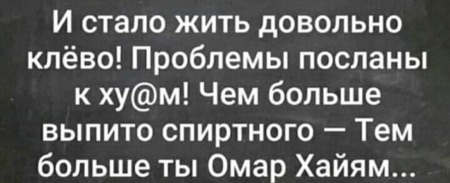 Бредзона 24.09.20