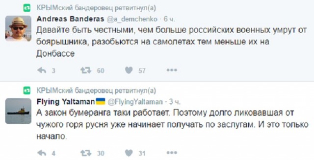 Под Харьковом упал и загорелся самолёт