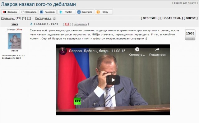 Лавров предупредил о возможности прекращения диалога с лидерами ЕС