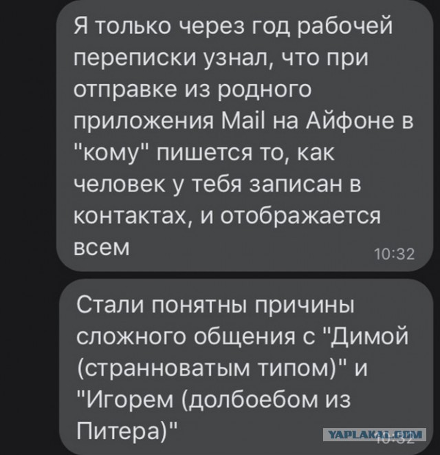 Юмор и прикольные картинки